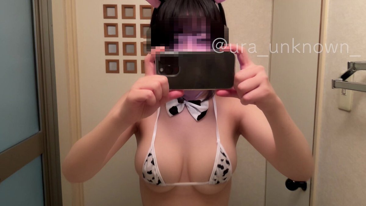 Twitter Image