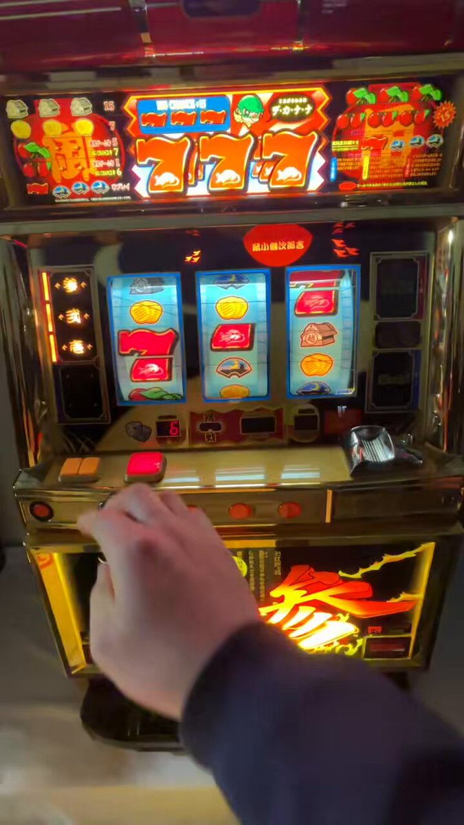 パチスロ　女鼠小僧　オンナネズミコゾウJA スロット実機　設定キーなし パチスロ 女鼠小僧 オンナネズミコゾウJA スロット実機 設定キー