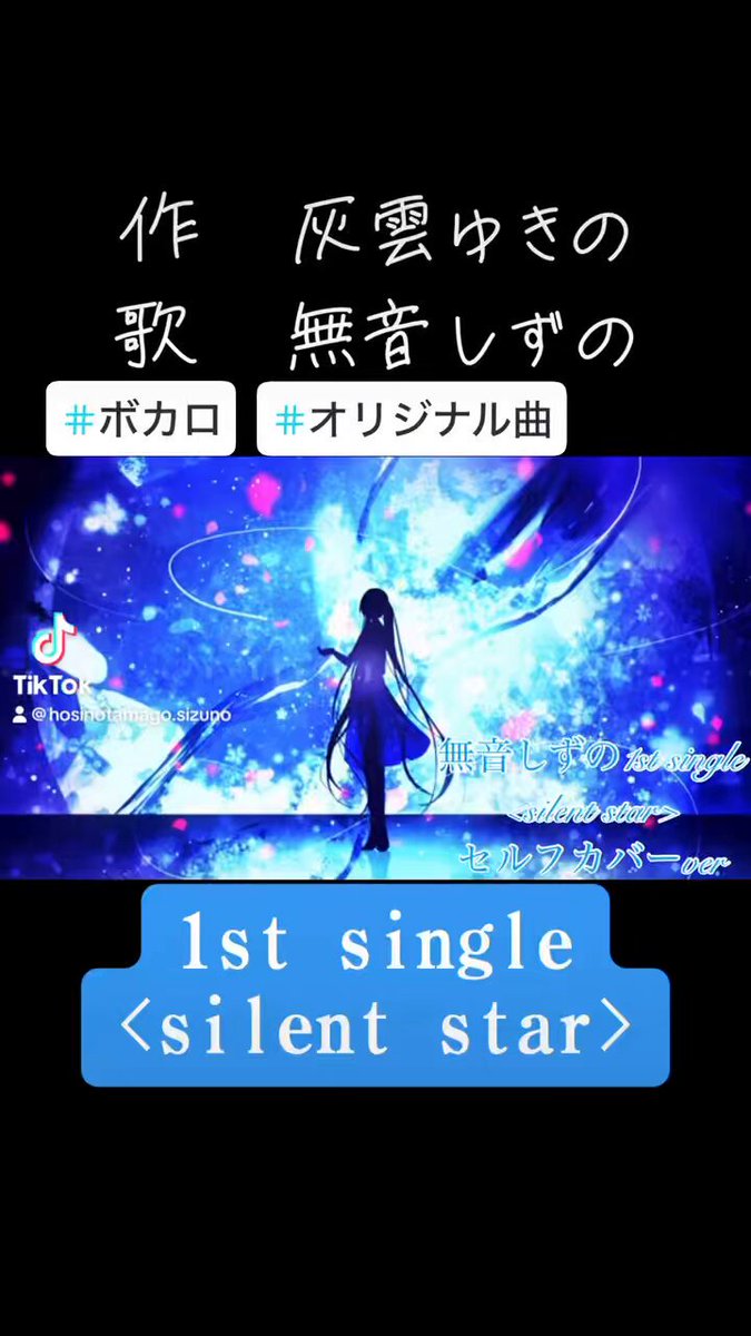 しぃ❤︎꙳✩꙳⋆☃　0916 じっぽ🐺 (@3756c) / X