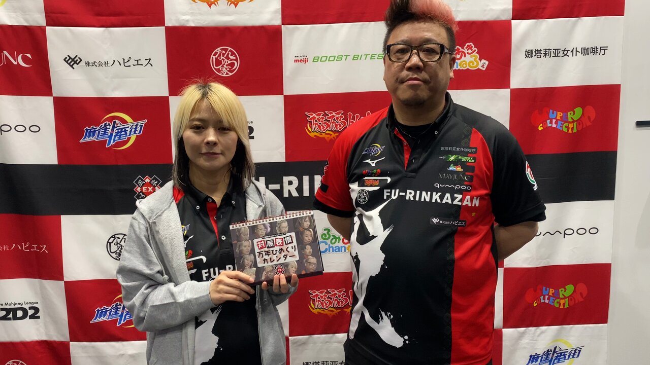 mリーグ　風林火山　ロンT 非売品　限定100枚 風林火山公式Tシャツ | M.LEAGUE（Mリーグ）グッズ販売公式サイト
