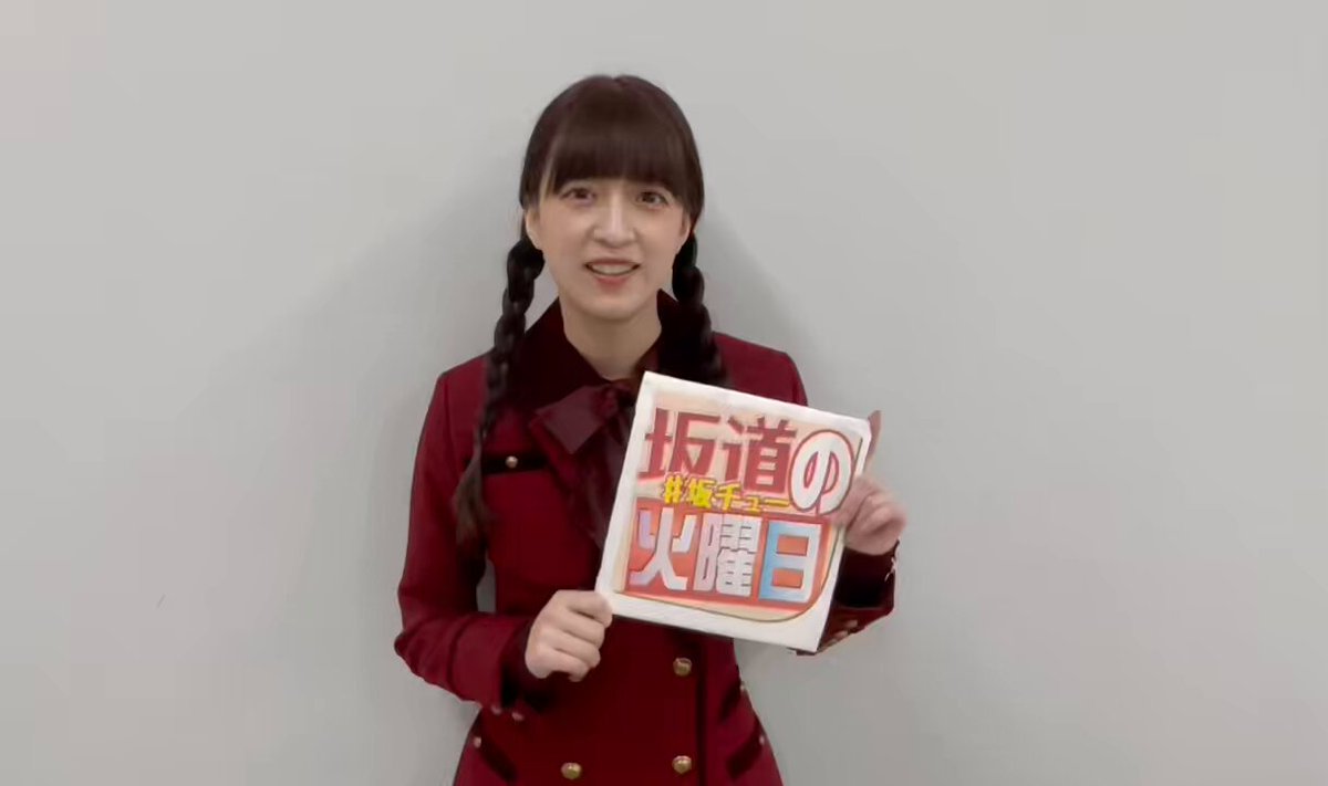 Twitter Image