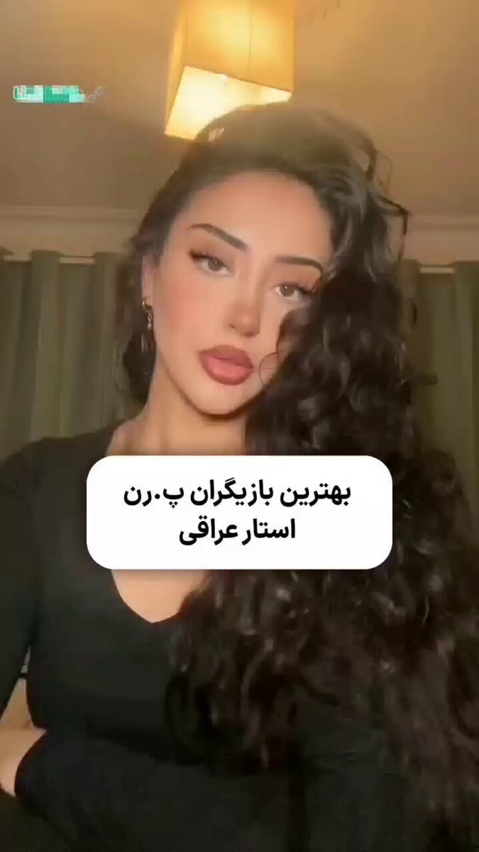 @CheNahaaras video Tweet