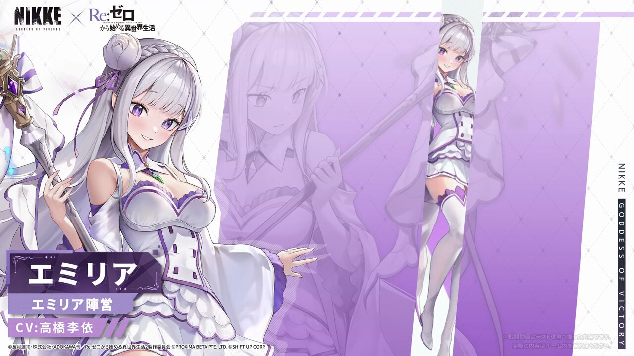 Amazon.co.jp: アクリルスタンド 勝利の女神：NIKKE×Re:ゼロから