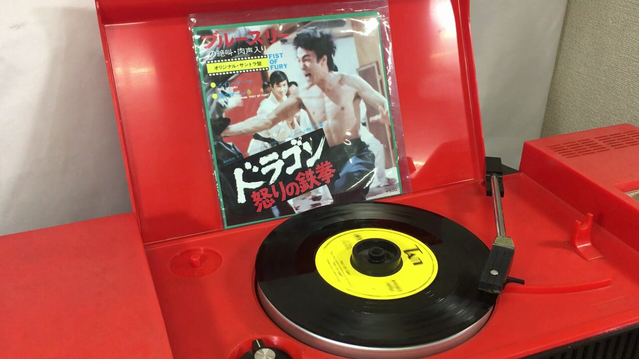 ブルース・リー　レジン製　怒りの鉄拳　香港限定品　希少 ブルース・リー レジン製 怒りの鉄拳 香港限定品 希少 Amazon.co