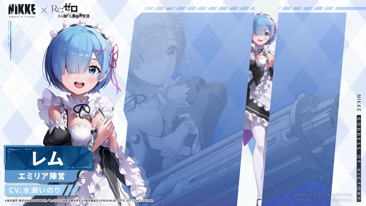 公式】勝利の女神：NIKKE on X: 