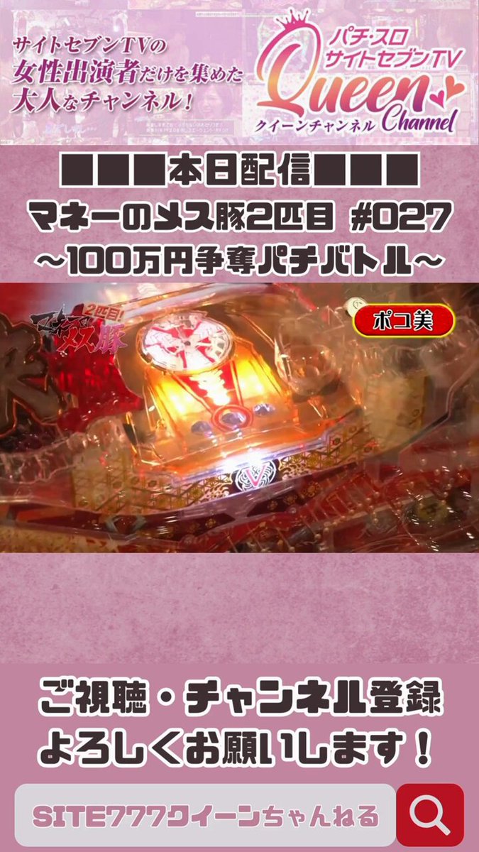 ブチ子と源☺︎きまぐれ値段調整中。 ブチ子と源☺︎きまぐれ値段調整中。 藤商事 - Search / X