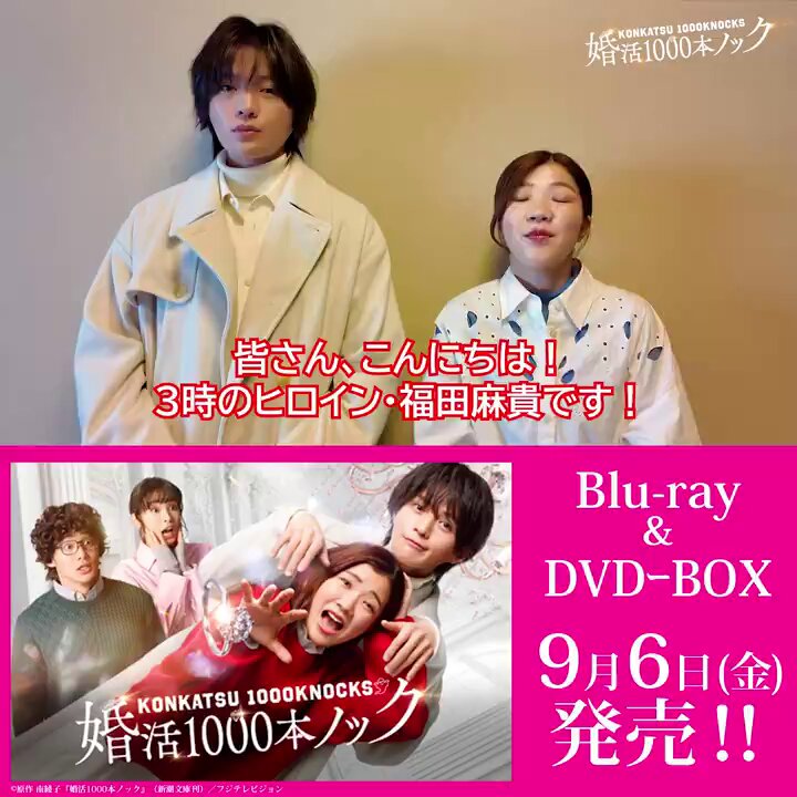 ハピネット / Pictures on X: 