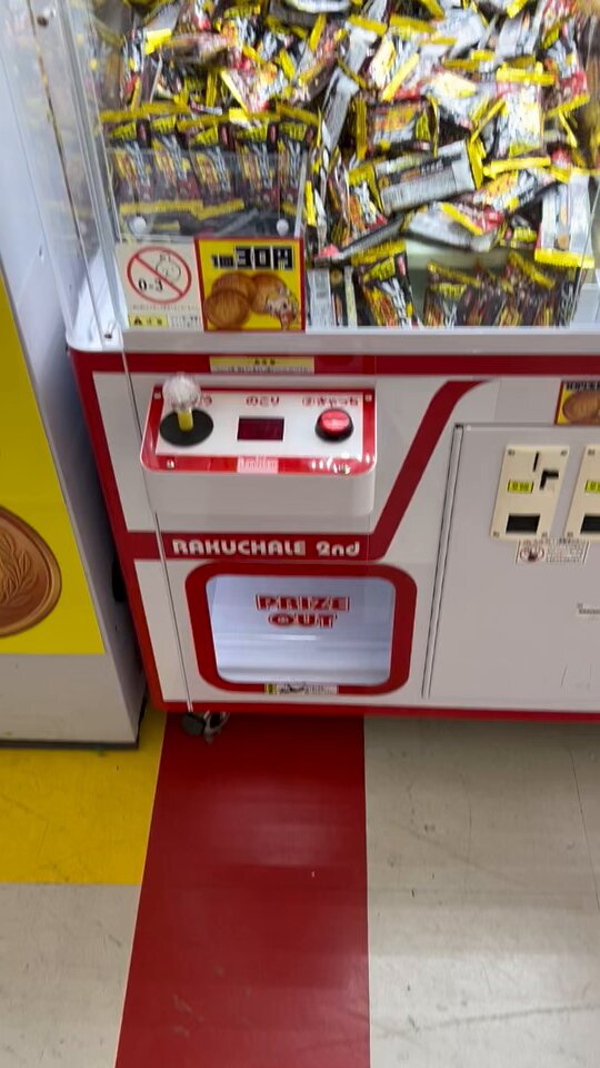 もってきーな🐼千葉鑑定団八千代店 on X