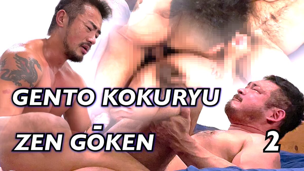 @GENTO_KOKURYUs video Tweet