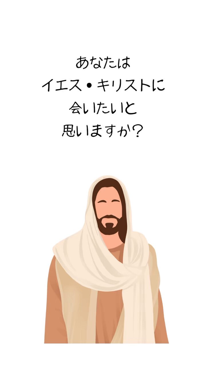 イエスキリスト - Search / X