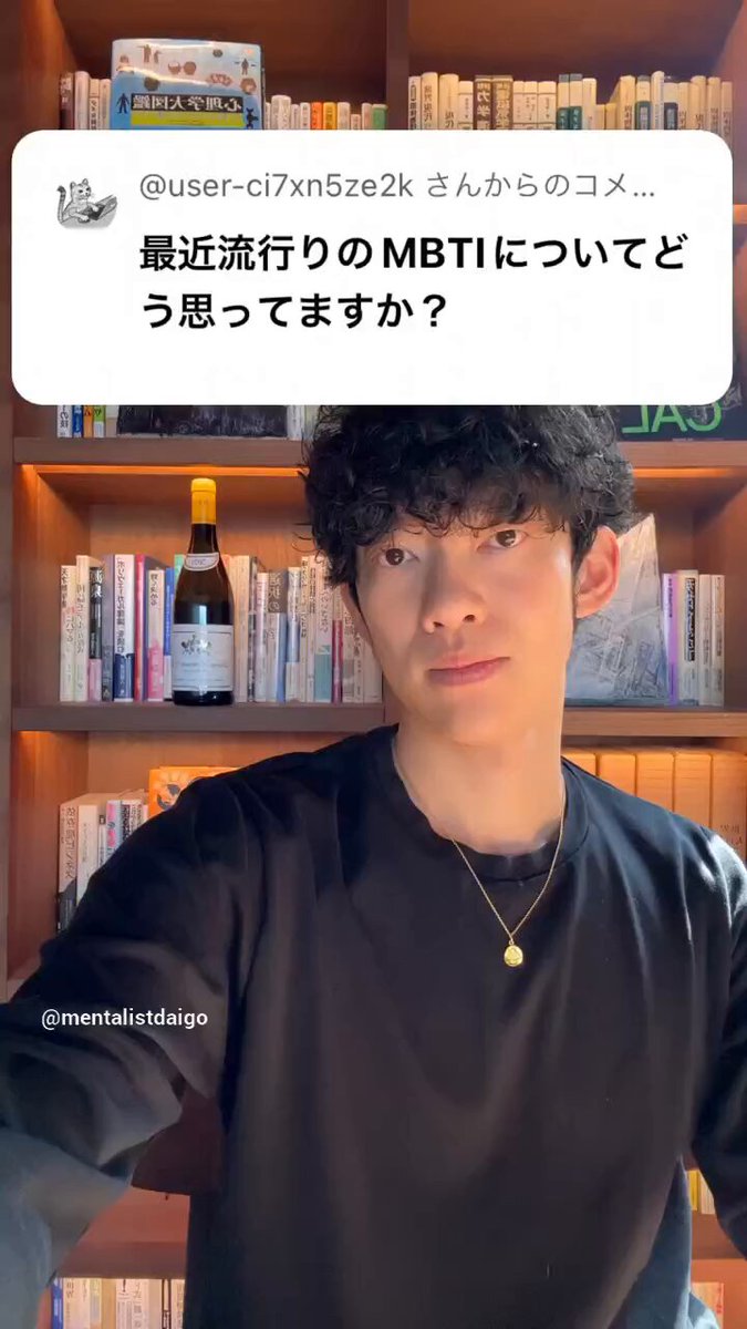 メンタリストDAIGO まとめ qSCqFPhmHvnwbWae.jpg