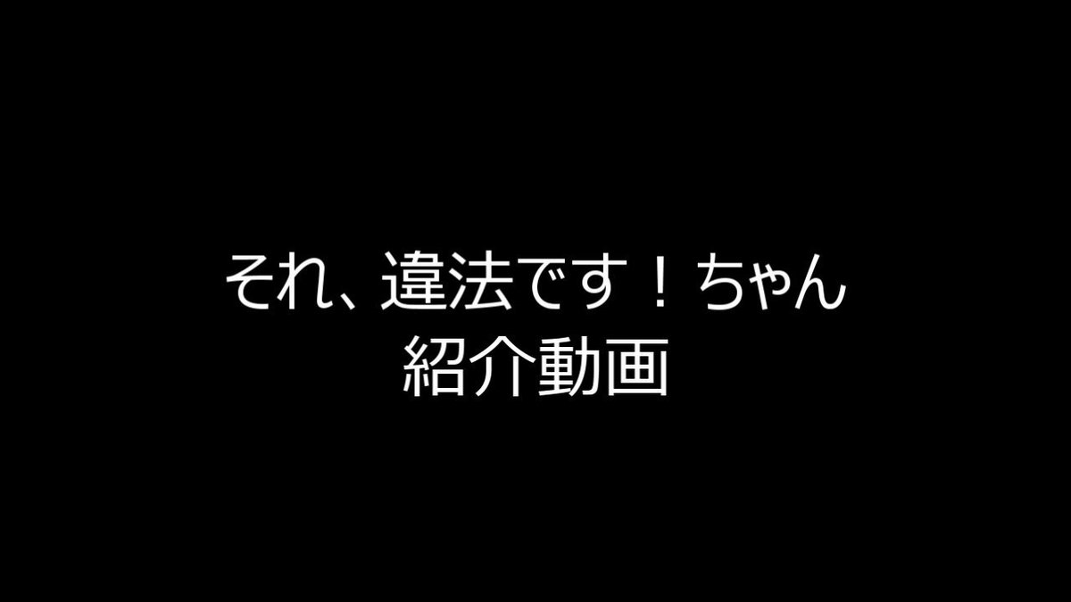 おれのメイド。のツイート