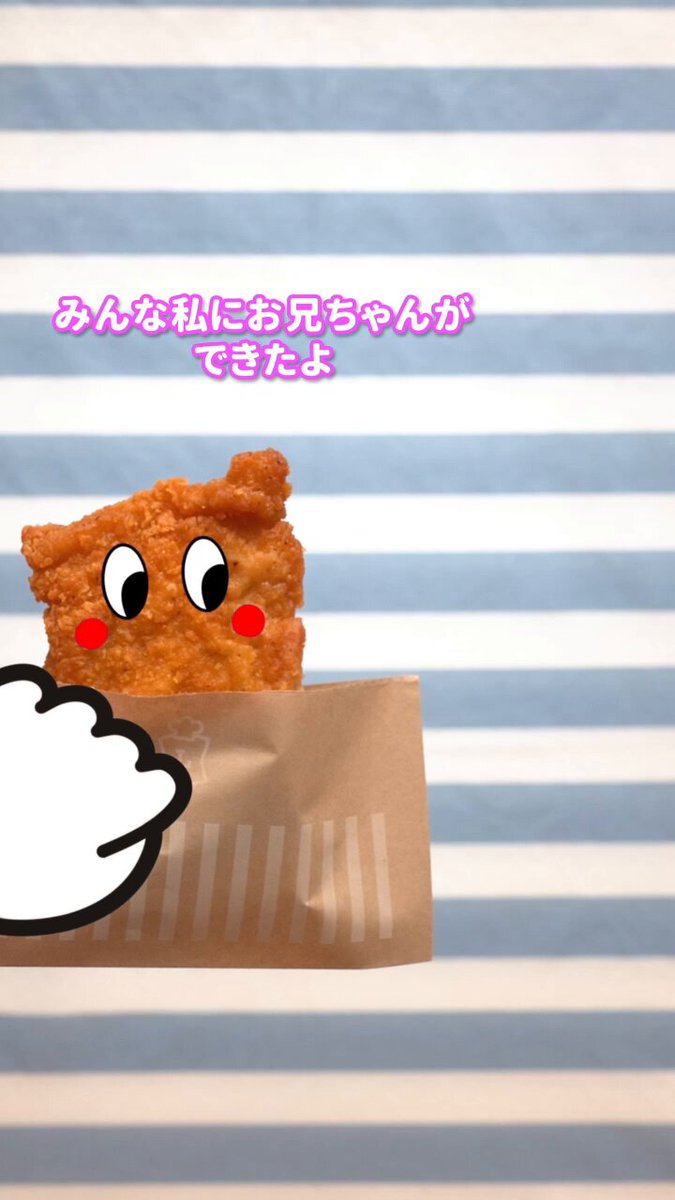 LLチキ レギュラー」が発売中♪ ビッグサイズのLチキ！食べ応えがあっ