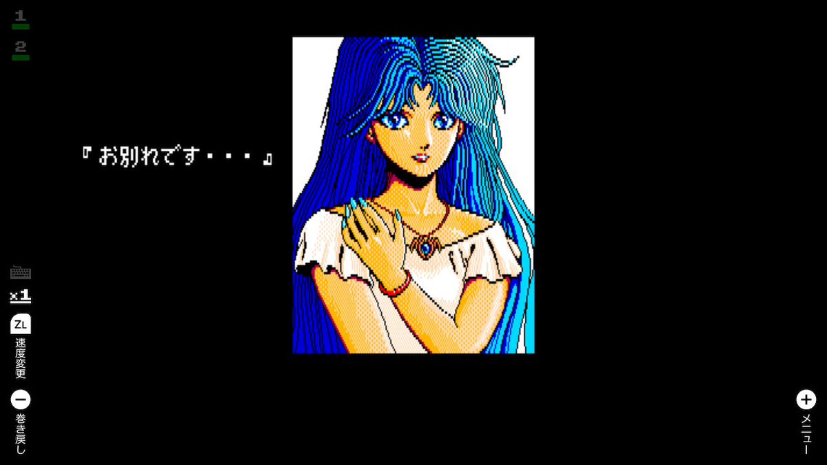 【激レア】イースⅡ下敷き② 激レア】イースⅡ下敷き②