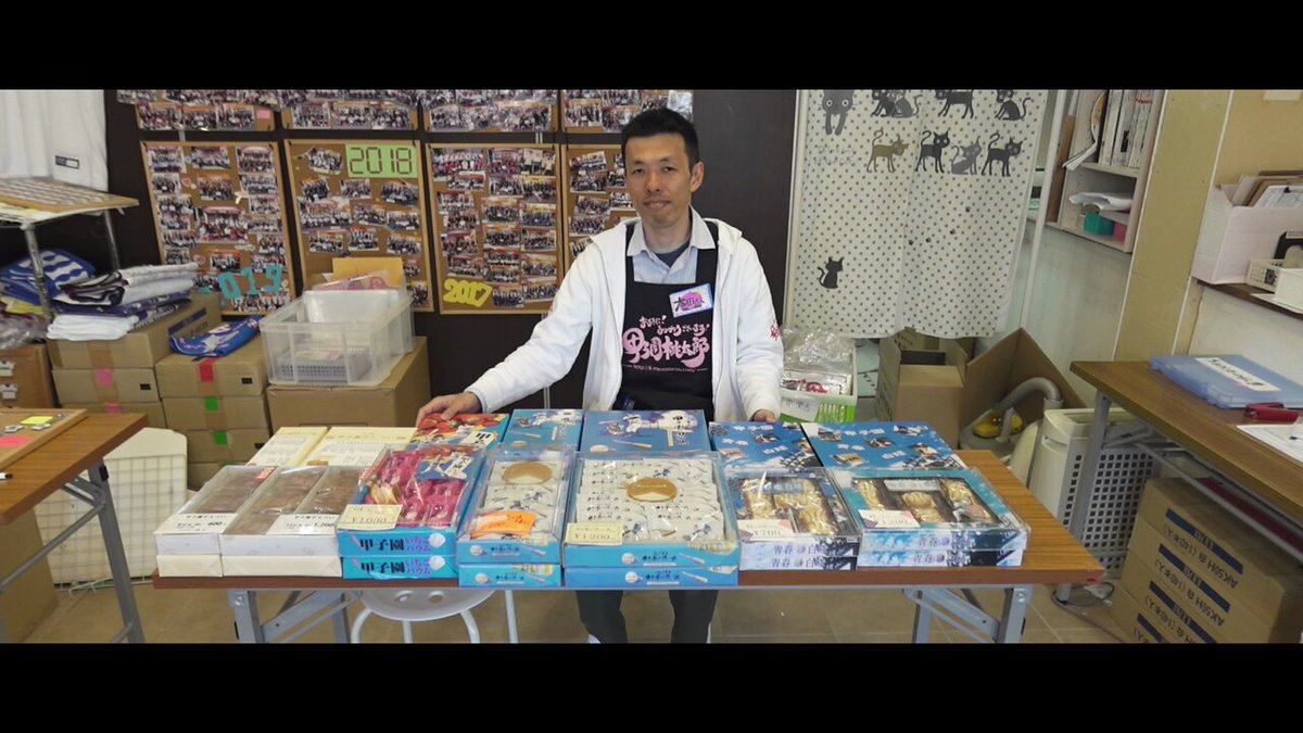 甲子園選抜記念Tシャツ 楽天市場】甲子園魂Tシャツドライメッシュ 全国高等学校野球