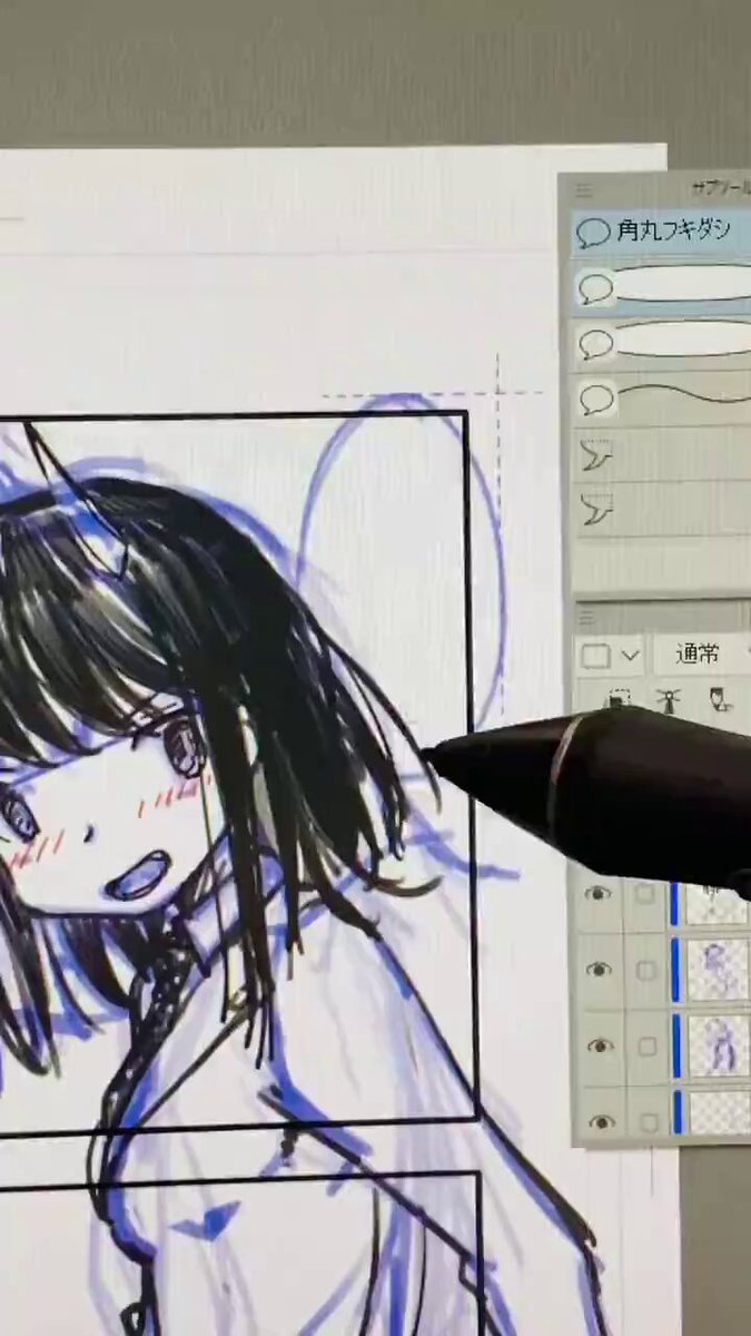 ふじまるクリスタ CLIP STUDIO PAINT（クリスタ） on X: 