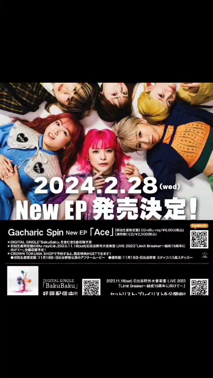 【早朝限定値下げ】 BOYSBOYSBOYS ハルカミライ 廃盤 ナインス ☆BOYSBOYSBOYS 特典CD 廃盤品 貴重音源 中古品 ハルカミライ