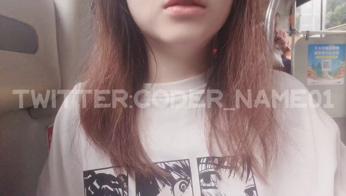 Twitter Image