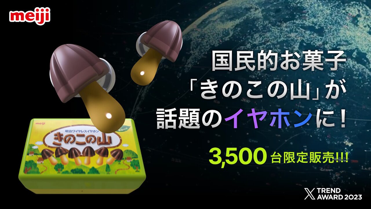 株式会社 明治 / meiji on X: 株式会社 明治 / meiji on X: