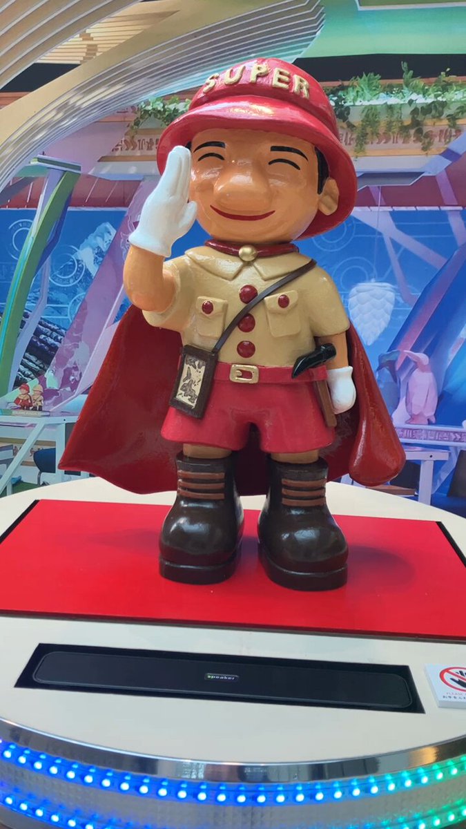 世界ふしぎ発見 ひとし君人形 限定品 世界ふしぎ発見 ひとし君人形 限定品 Amazon.co.jp: 世界ふしぎ