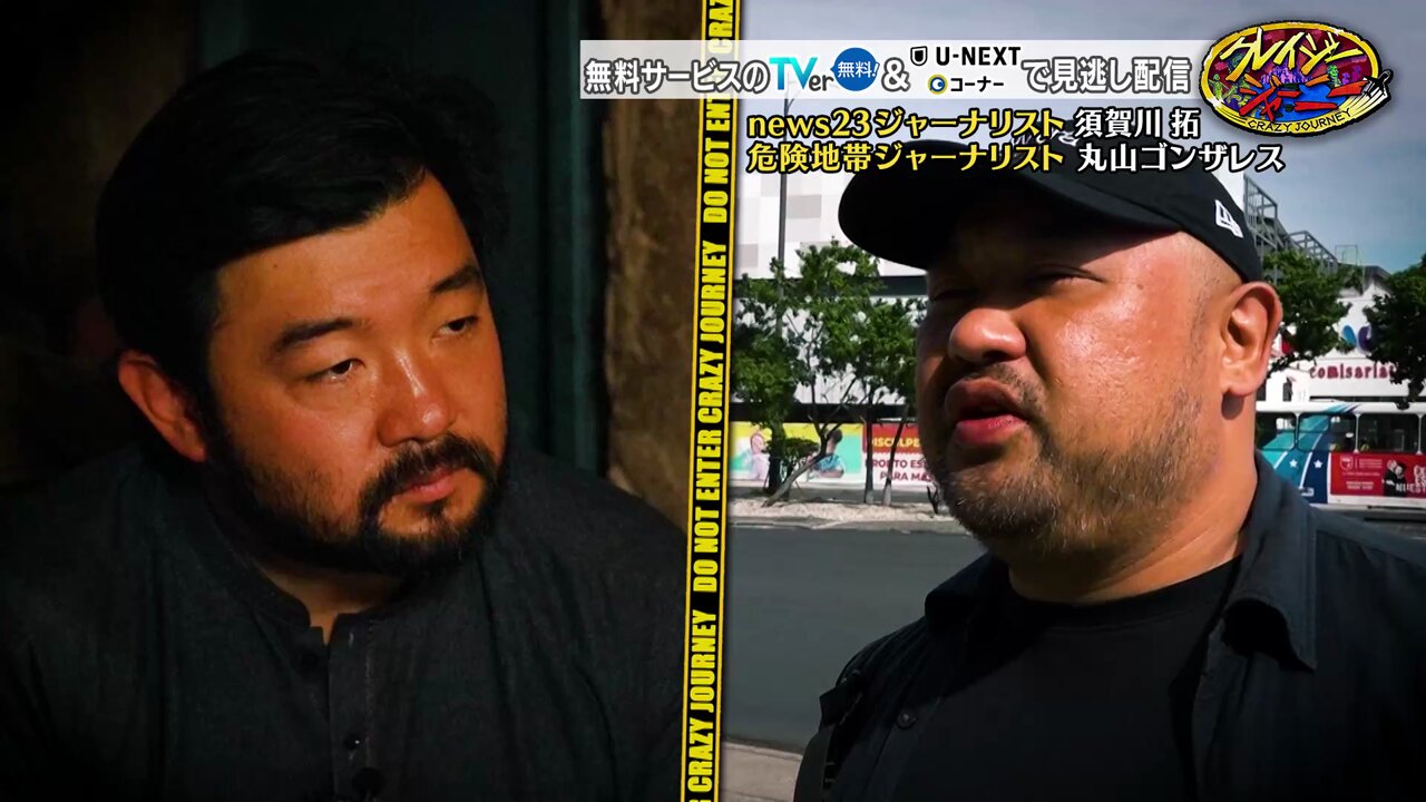 □□ クレイジージャーニー vol. 1-7 DVD 14枚 全巻 全話 セット
