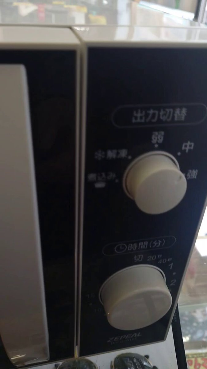 関東限定　東京23区配送無料✨設置まで❗️家電3点セット　全て2020年製 美品 東京都23区配送無料✨設置まで❗️家電3点セット 冷蔵庫&