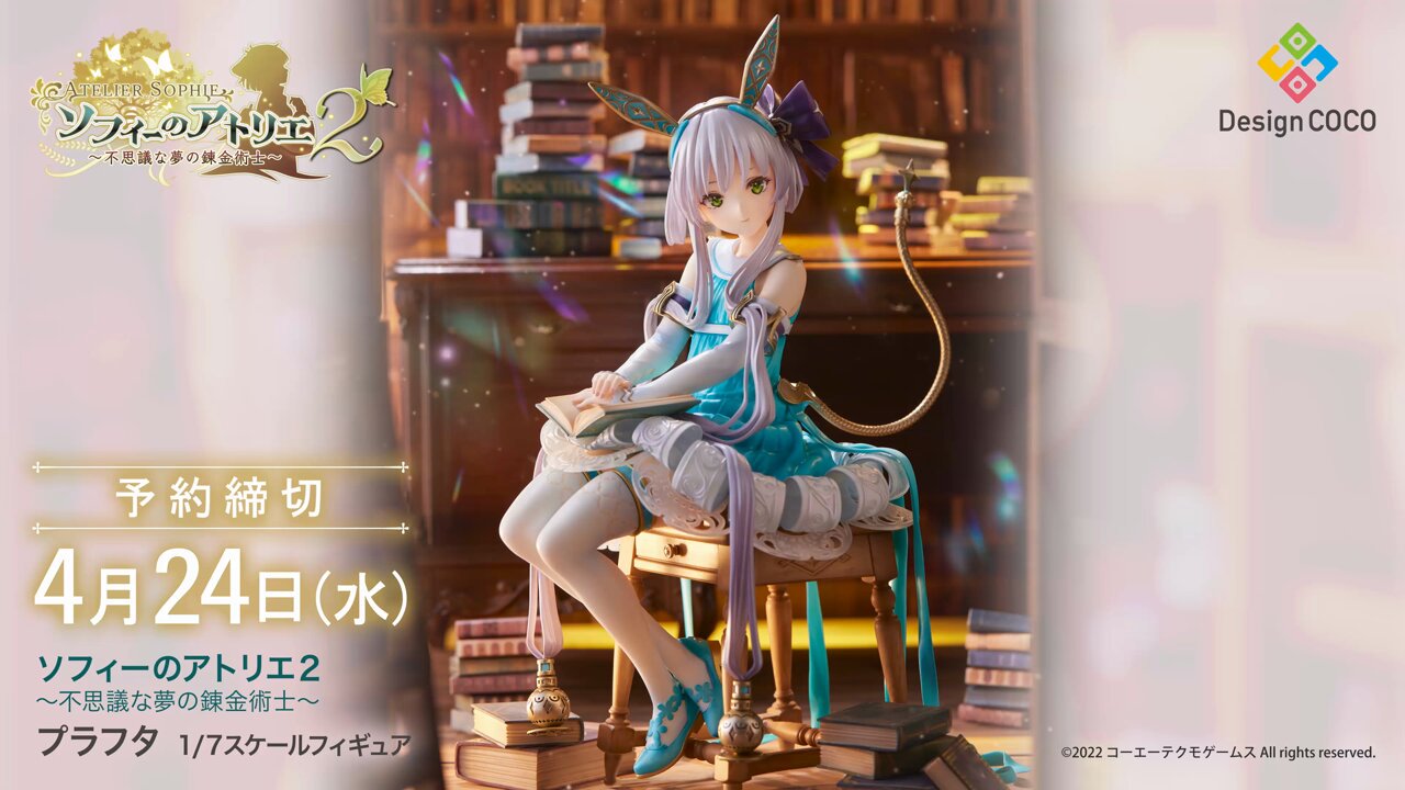 1/ ONE SLASH ソフィー 1/7 完成品フィギュア 特別企画】1/1サイズ「ソフィー」の存在感！ 渋谷PARCO「1