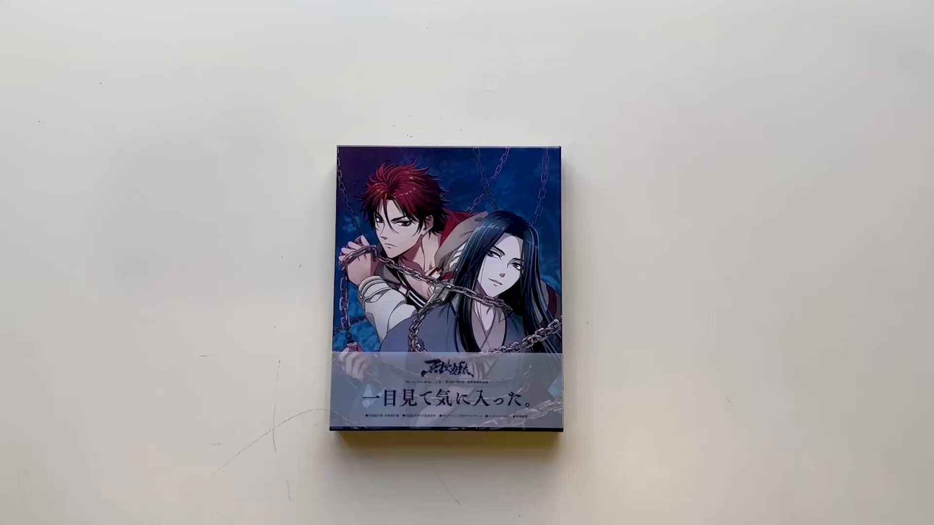 烈火澆愁　原作本3冊セット Amazon.co.jp: 【大阪知非書店】小説 烈火浇愁3/烈火澆愁3