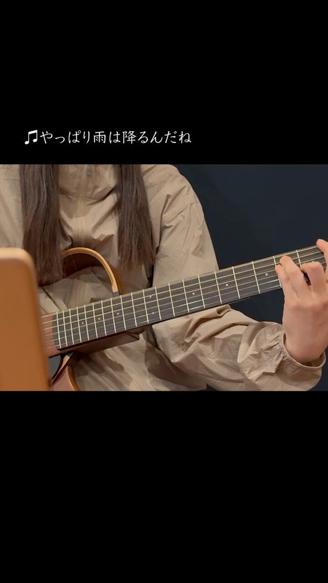 Stream やっぱり雨は降るんだね(역시 비는 내리네) - TUYU(ツユ