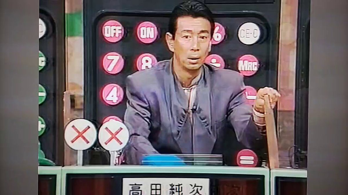 金儲けの達人　クイズ世界はSHOW by ショーバイ！　日本テレビ クイズ世界はSHOW by ショーバイ!! - Wikipedia
