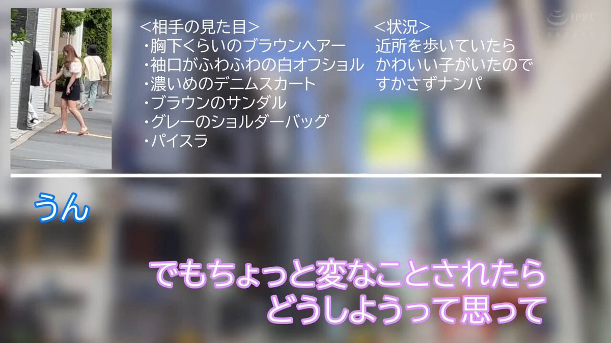 凄腕ナンパ師のHOWtoトークを完全収録！タダマン狙う男のバイブル！😝 東京女子の痴態を収めた永久保存版女子図鑑‍💫
