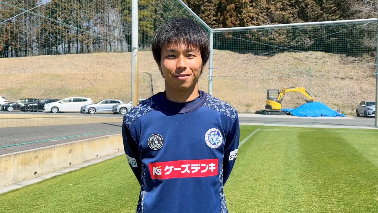 水戸ホーリーホック على X: 