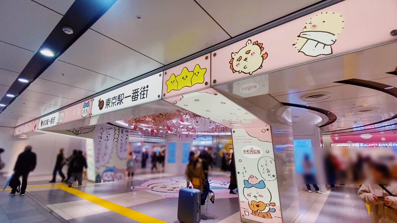 公式】東京キャラクターストリート on X: 公式】東京キャラクターストリート on X: