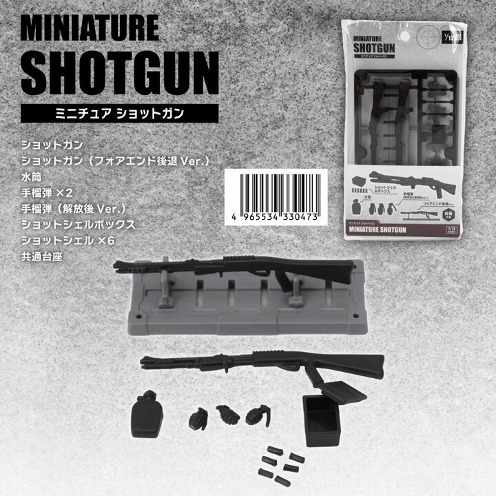 アルトです！！ショットガン 【動作問題無し】 アルトです！！ショットガン 【動作問題無し】 コマンドショット