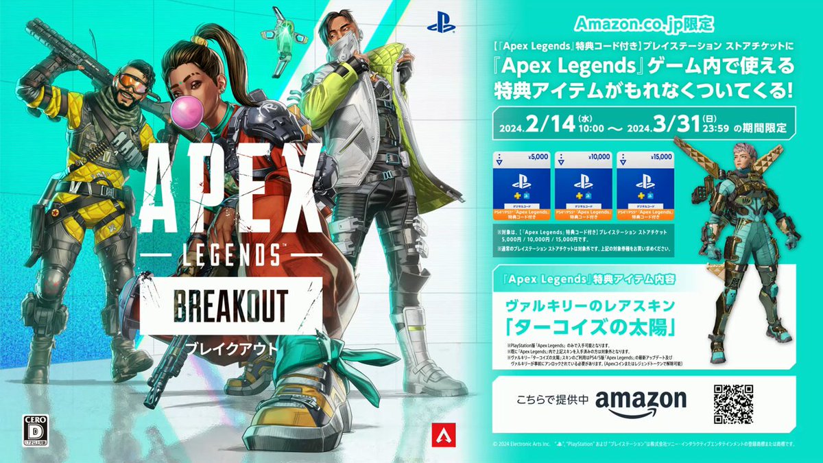 Apex Legends スタンディ 店舗限定 レア ディスプレイコンテスト Apex Legends トレーディングアクリルスタンド（インゲーム