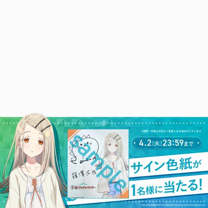 学園アイドルマスター【公式】 on X: 