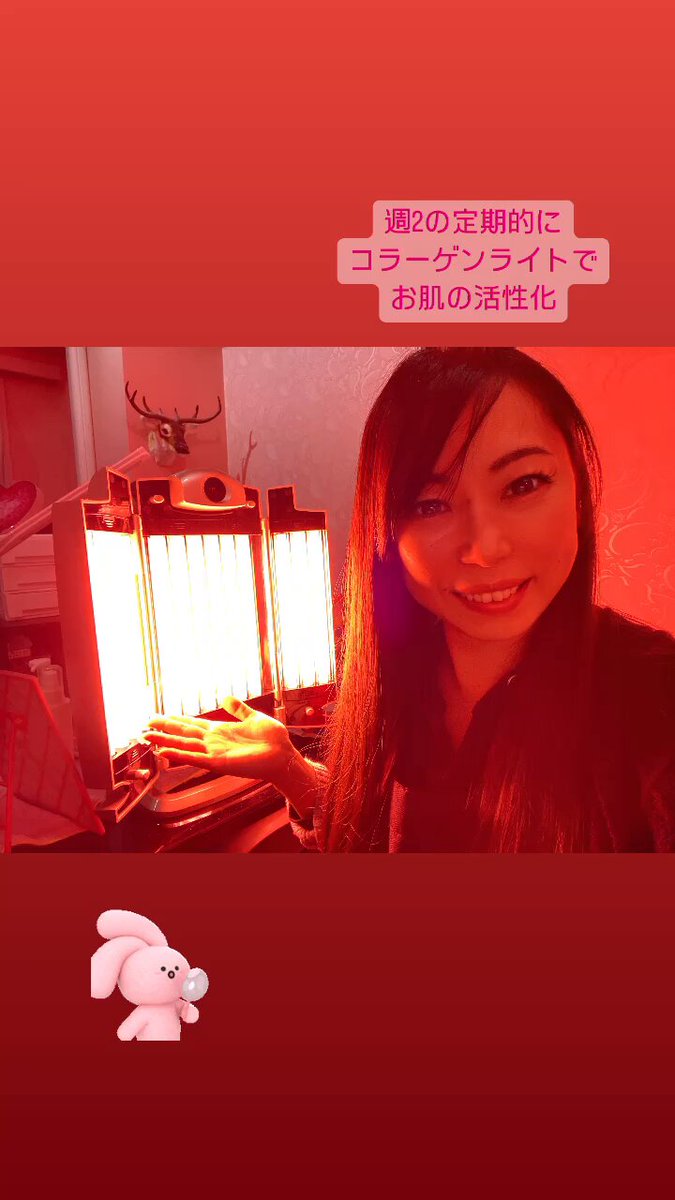 コラーゲンマシン