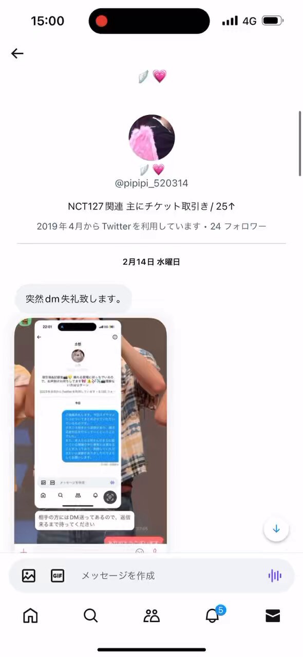 Sachiko様ご予約　フォロワー様割引 お鮭🌲 on X: 