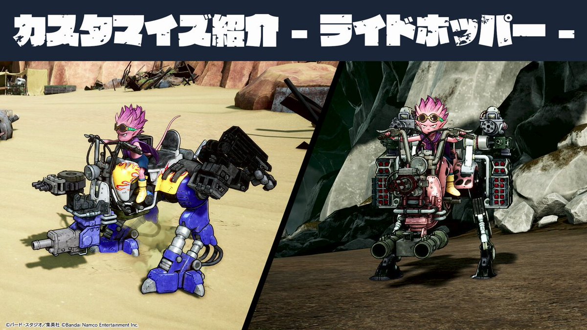 サンドランド SAND LAND]サンドランド#6 - YouTube