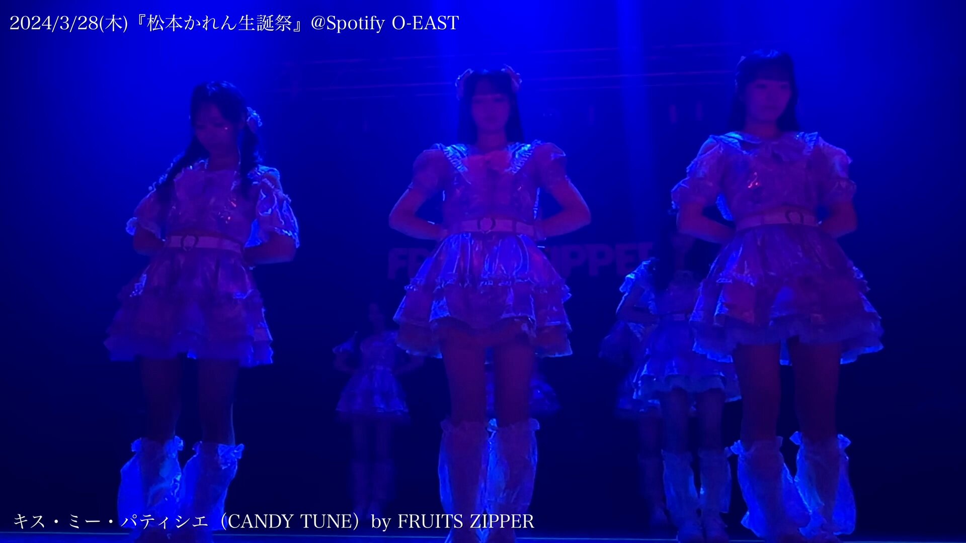 FRUITS ZIPPER【Official】 on X: FRUITS ZIPPER【Official】 on X:
