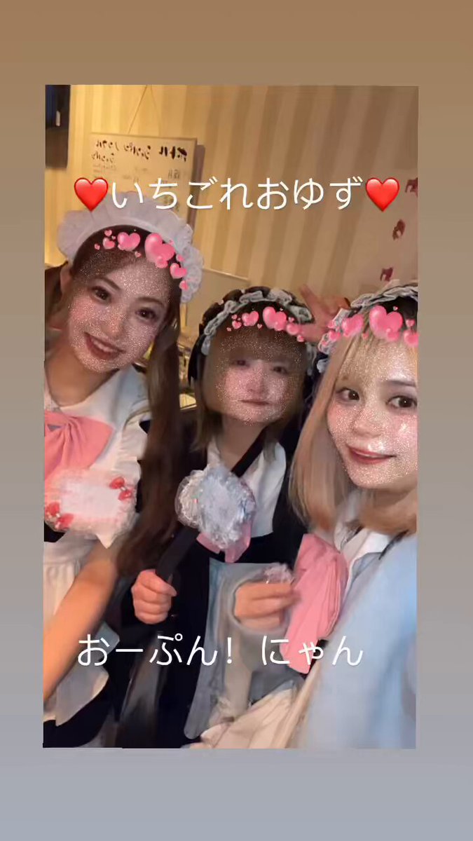いちご🍓 @ichigo22tan - Twitter Profile | Sotwe いちご🍓 @ichigo22tan - Twitter Profile | Sotwe