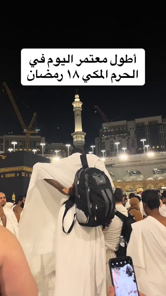 فيديو متداول ..أطول رجل بالعالم مسلم معتمر يطوف في #الحرم_المكي 