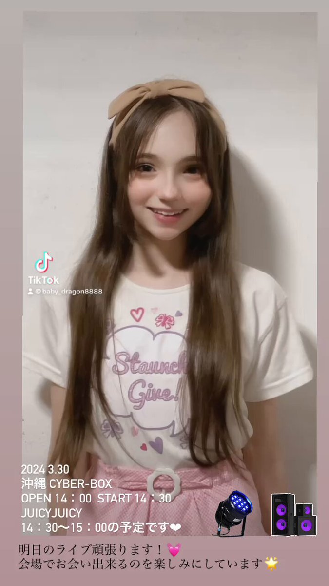 @Saara8888's video Tweet @Saara8888's video Tweet