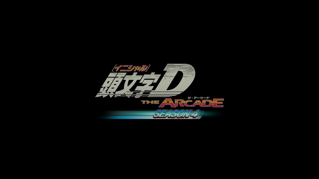 Highlights by 頭文字DAC公式 (@initialD_AS) / X