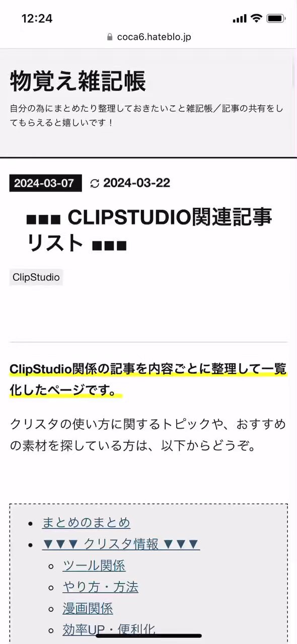 kiritora0105様 オーダーページ kiritora0105様 オーダーページ @horitora3's video Tweet