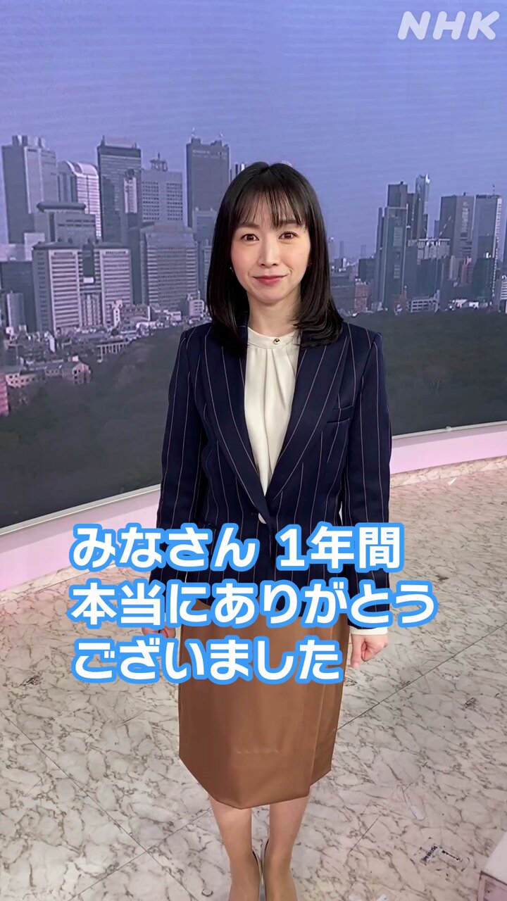 シブ5時　寺門亜衣子の真夏の取材  / X