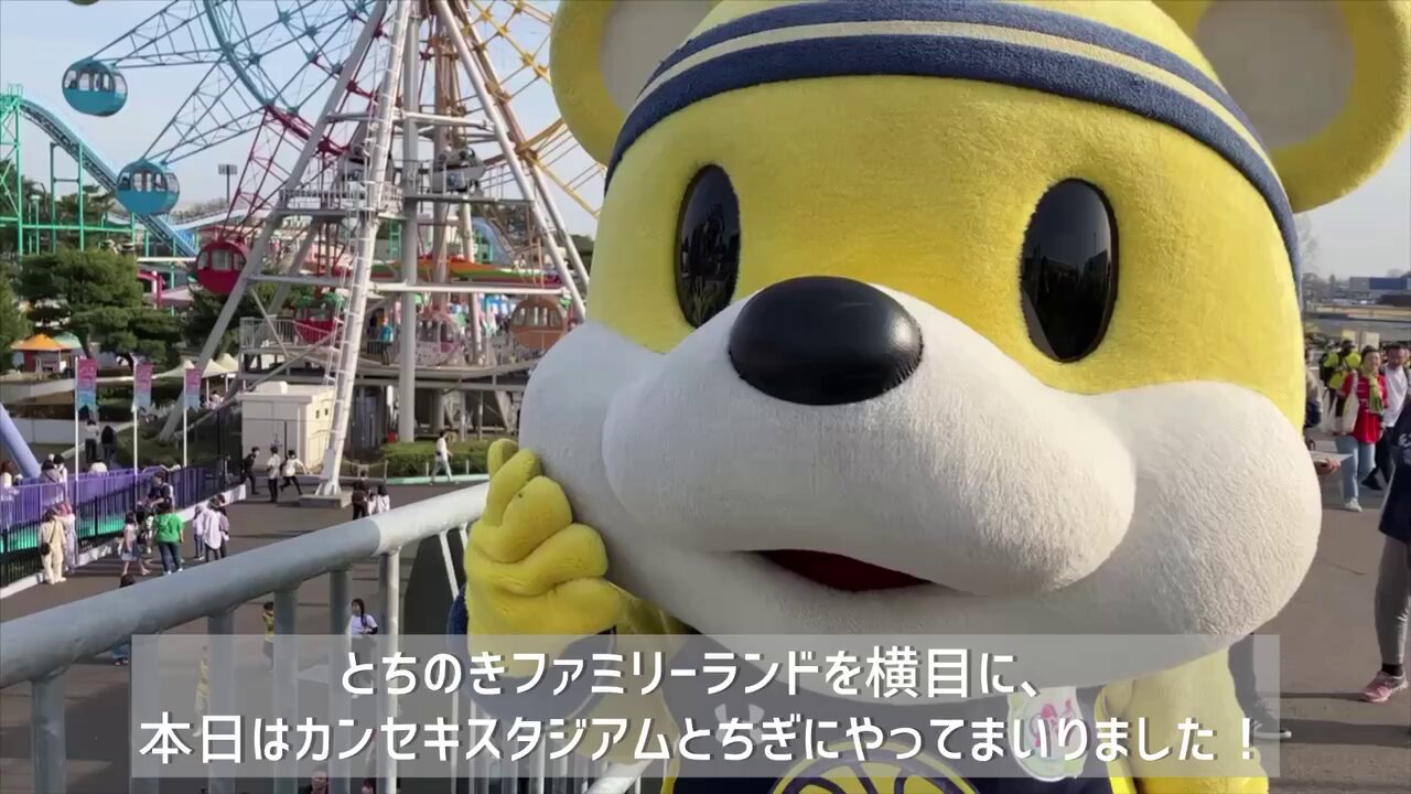 宇都宮ブレックス / UTSUNOMIYA BREX on X: 
