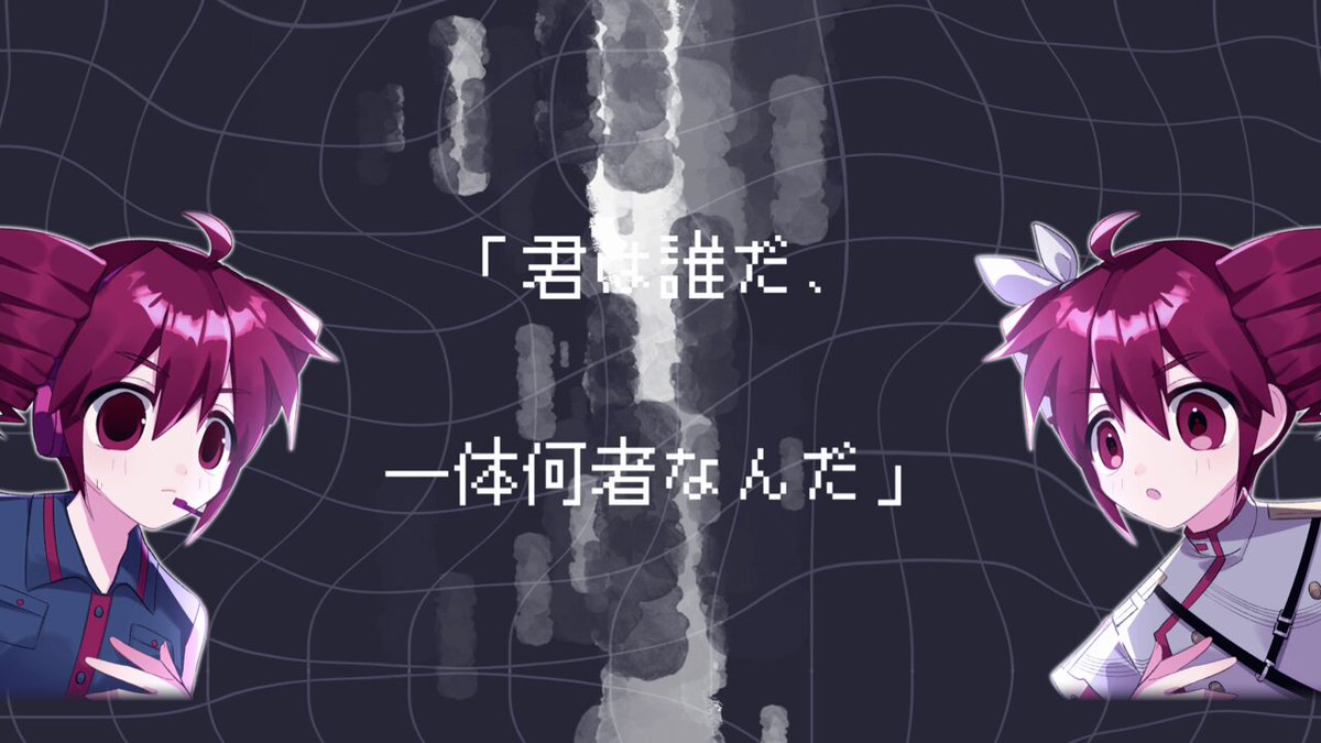 ウソのつきかた - Search / X
