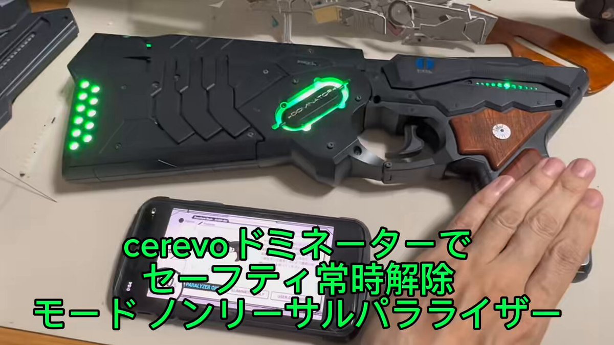 カイザー@強襲型ドミネーター&SG型工場長 on X: 