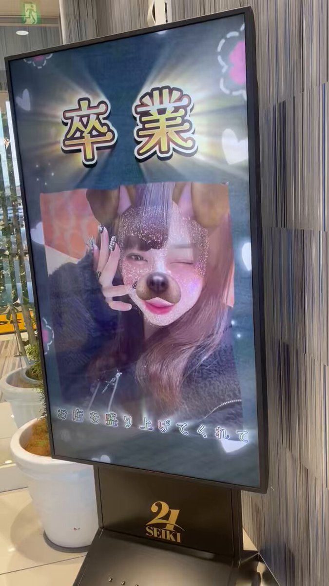 でちゃう！双葉きりん🦒 (@ganbare_kirinn) / Posts / X